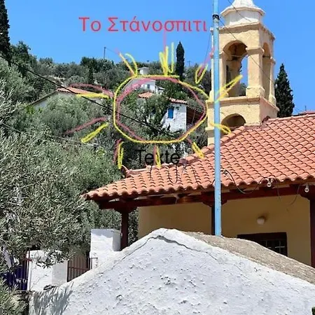 Maison De Pour 6 Personnes Σπίτι διακοπών
